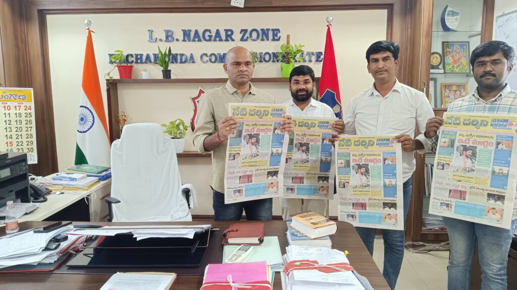 ప్రజాస్వామ్య పరిరక్షణలో పత్రికల పాత్ర ఎంతో కీలకం