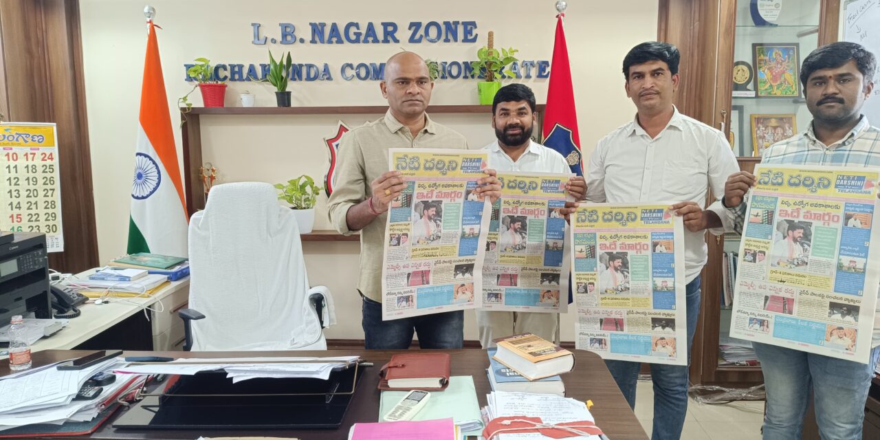 ప్రజాస్వామ్య పరిరక్షణలో పత్రికల పాత్ర ఎంతో కీలకం