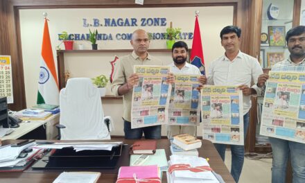 ప్రజాస్వామ్య పరిరక్షణలో పత్రికల పాత్ర ఎంతో కీలకం