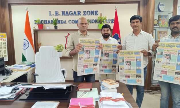 ప్రజాస్వామ్య పరిరక్షణలో పత్రికల పాత్ర ఎంతో కీలకం
