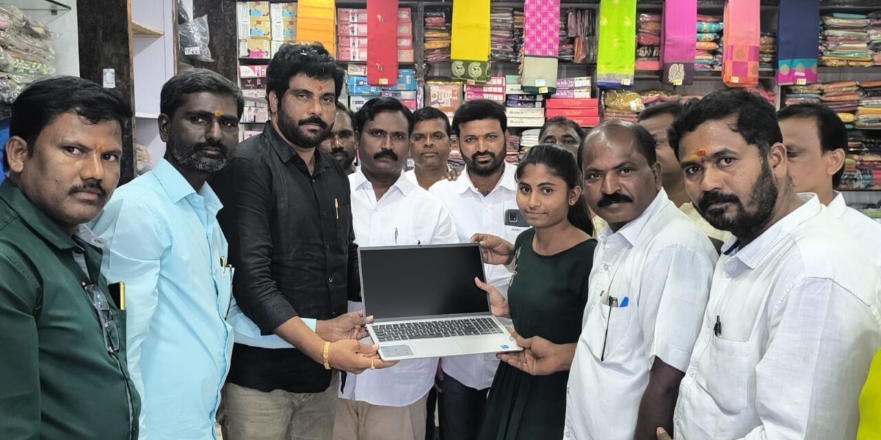 పేద విద్యార్థినికి ల్యాప్‌టాప్ అందజేత