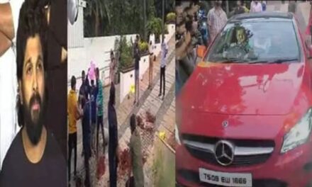 Hyderabad : అల్లు అర్జున్ ఇంటిపై దాడి