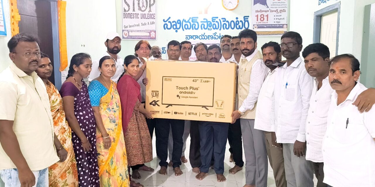 సఖి వన్ స్టాఫ్ సెంటర్ సేవలు అభినందనీయం రాజ్ కుమార్ రెడ్డి