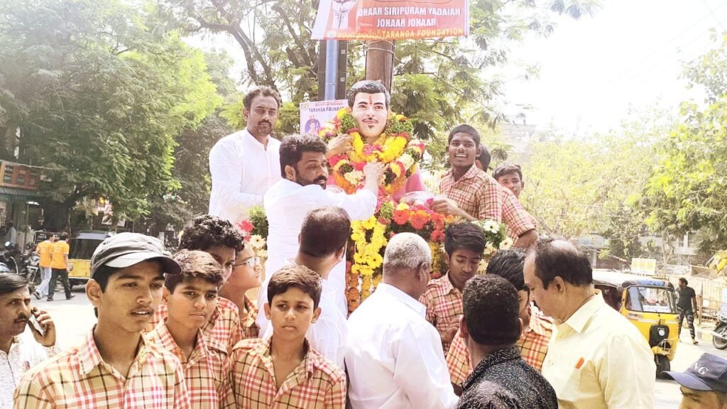 సిరిపురం యాదయ్య త్యాగం మరువలేనిది రాజ్ కుమార్ రెడ్డి