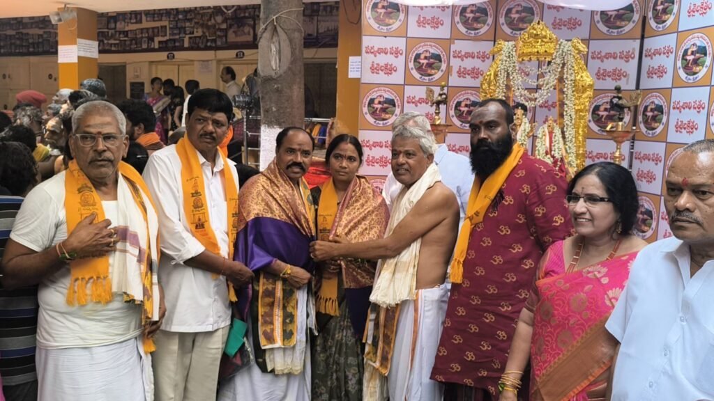 పద్మశాలి నిత్యాన్నదాన సత్రంలో ఘనంగా శివపార్వతుల కల్యాణం