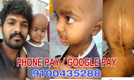 క్యాన్సర్ బాధిత పాప ఆర్థిక సహాయం కోసం ఎదురుచూపు