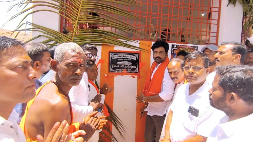 ప్రతిఒక్కరూ ఆధ్యాత్మిక చింతనను అలవర్చుకోవాలి రాజ్ కుమార్ రెడ్డి