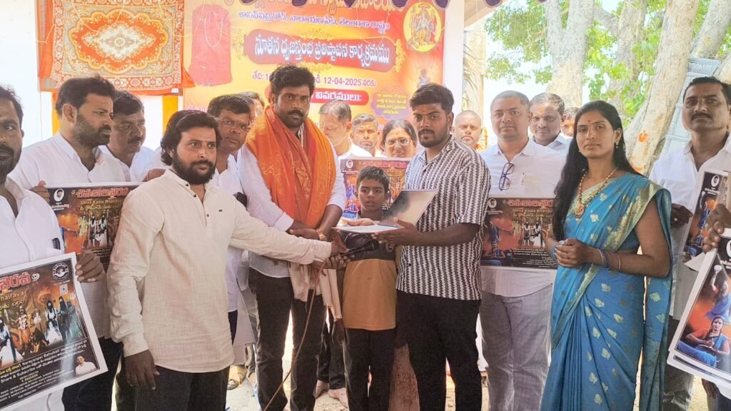 శివ కాలభైరవ ఆధ్యాత్మిక పాటను ఆవిష్కరించిన రాజ్ కుమార్ రెడ్డి