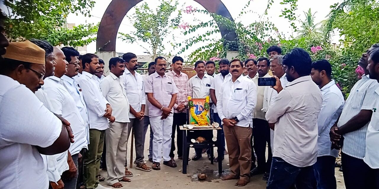 భారత రాజ్యాంగ పితామహుడు కి 134వ జయంతి వేడుకలు