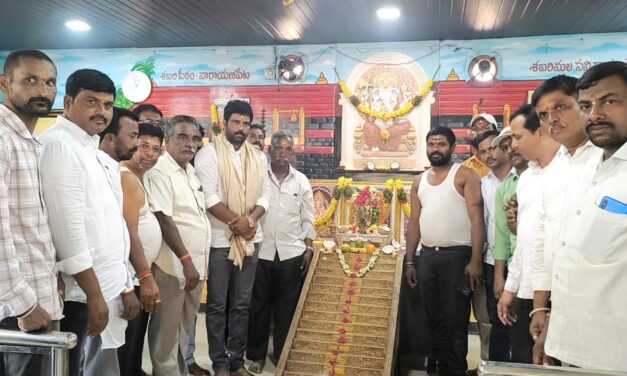 శబరిపీఠంలో పడిపూజకు హాజరైన రాజ్ కుమార్ రెడ్డి
