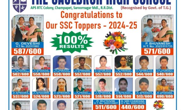 ‘పది’లో ది కౌల్డ్రాన్ హైస్కూల్ విద్యార్థిని దేవి షి ఝాన్సీకి అత్యధిక మార్కులు