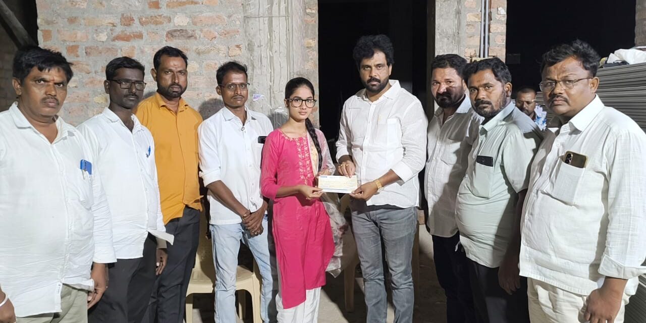 పేద విద్యార్థులకు ఆర్థిక సహాయం: రాజ్ కుమార్ రెడ్డి