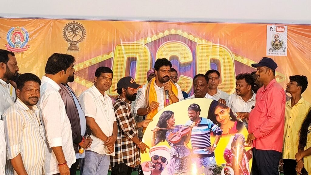 Director:ఒక డైరెక్టర్ స్టోరీ తెలుగు వెబ్ సిరీస్ పోస్టర్ ను ఆవిష్కరించిన రాజ్ కుమార్ రెడ్డి