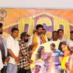 Director:ఒక డైరెక్టర్ స్టోరీ తెలుగు వెబ్ సిరీస్ పోస్టర్ ను ఆవిష్కరించిన రాజ్ కుమార్ రెడ్డి