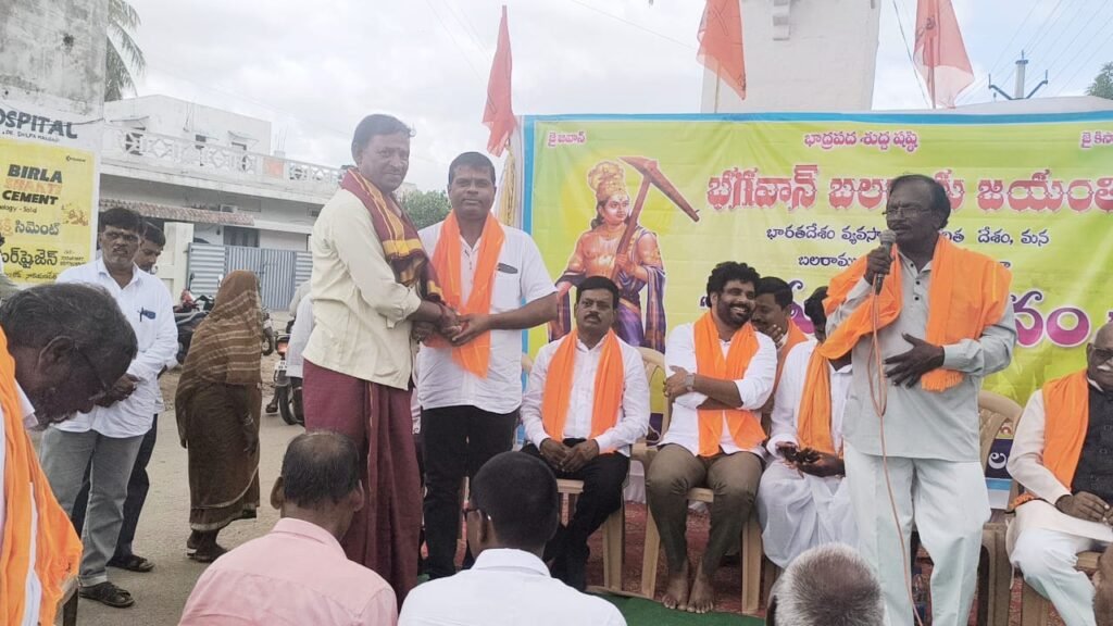 పేటలో ఘనంగా భగవాన్ బలరామ జయంతి