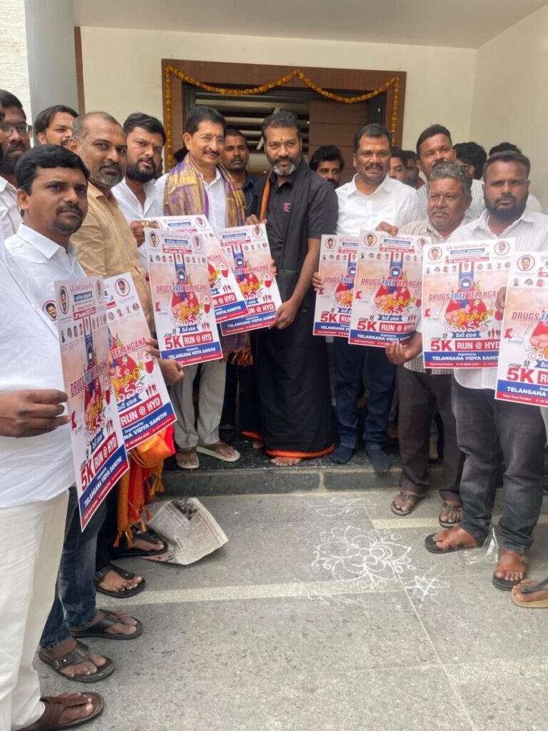 5K రన్ పోస్టర్ ను ఆవిష్కరణ చేసిన తెలంగాణా రాష్ట్ర సీఎంఓ వేం రెడ్డి నరేందర్ రెడ్డి