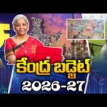 Budjet: 2027 బడ్జెట్‌లో వ్యవసాయ రంగానికి పెద్దపీట