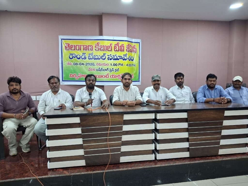 పాత పద్దతిలోనే అక్రిడేషన్ కార్డులను మంజూరు చేయాలి