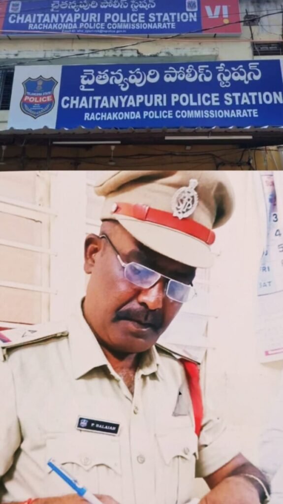 ఏసీబీ వలలో చిక్కిన చైతన్యపురి ఏఎస్సై బాలయ్య