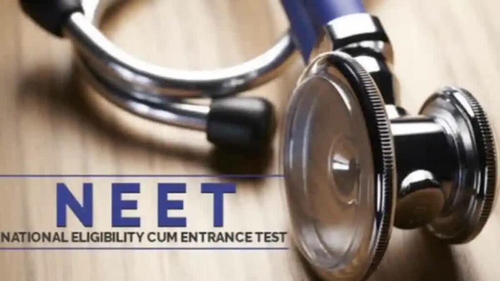 NEET UG పరీక్ష రద్దు