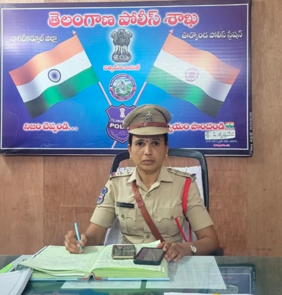 ఉర్కొండ నూతన ఎస్ఐ గా రమాదేవి నియామకం