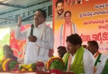 కాంగ్రెస్ బలోపేతానికి కార్యకర్తలు ఐక్యంగా కృషి చేయాలి